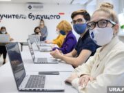 Новый учебный год учителя начнут с меньшей нагрузкой