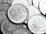 Ученая Пермского Политеха рассказала, что повлияет на курс рубля в сентябре