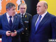 Мишустин показал, чего правительство ждет от регионов