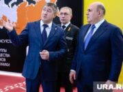 Мишустин сделал комплимент пермскому губернатору