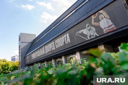 От хоккейной коробки до крупного спорткомплекса: как менялся пермский УДС «Молот». Фотогалерея