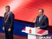 Пряники Трутневу и костыль Чиркунову: что дарили пермским губернаторам во время инаугурации