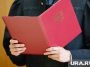 Уголовное дело бывшей статусной чиновницы Чирковой рассмотрят заново